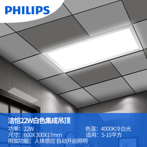 LED-99371-99370-LED22W