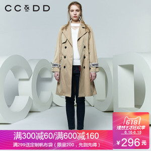 CC＆DD DW1H13C2025901