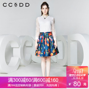 CC＆DD C53W01813