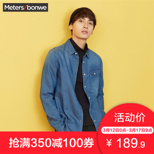 Meters Bonwe/美特斯邦威 722462