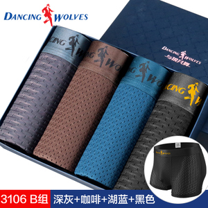 D－WOLVES/与狼共舞 DS3104-XIN-3106