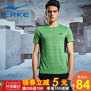 erke/鸿星尔克 51218119013