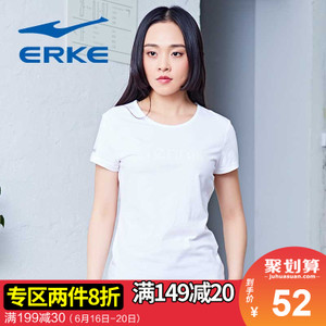 erke/鸿星尔克 52218272041