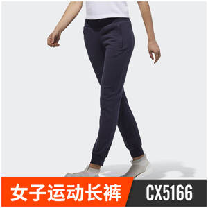 Adidas/阿迪达斯 CX5166