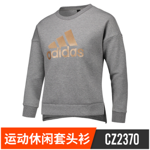 Adidas/阿迪达斯 CZ2370