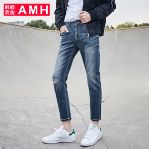 AMH ONZ8043