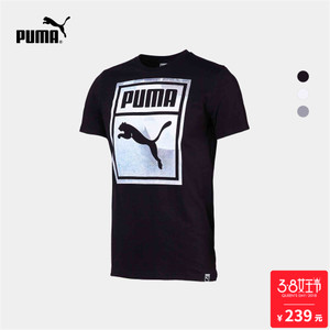 Puma/彪马 577153