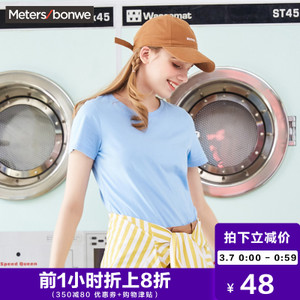 Meters Bonwe/美特斯邦威 603564