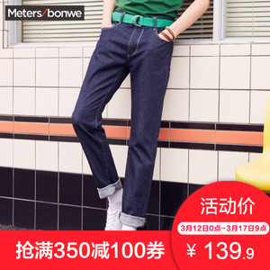 Meters Bonwe/美特斯邦威 602771