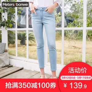 Meters Bonwe/美特斯邦威 604575