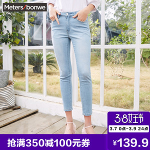 Meters Bonwe/美特斯邦威 604575