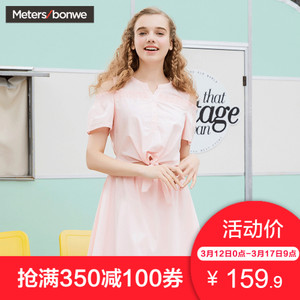 Meters Bonwe/美特斯邦威 603586