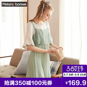 Meters Bonwe/美特斯邦威 603575