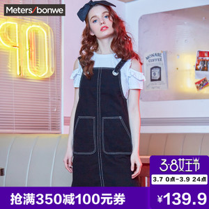 Meters Bonwe/美特斯邦威 603568