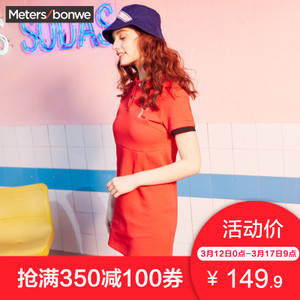 Meters Bonwe/美特斯邦威 603569