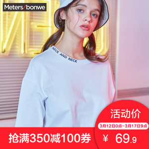 Meters Bonwe/美特斯邦威 603552