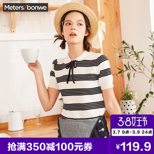 Meters Bonwe/美特斯邦威 603537