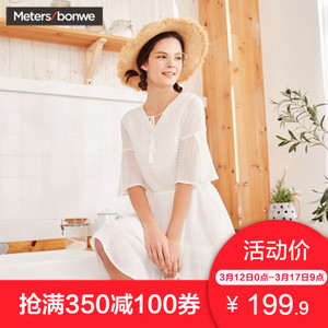 Meters Bonwe/美特斯邦威 603571