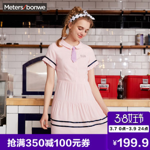 Meters Bonwe/美特斯邦威 603570