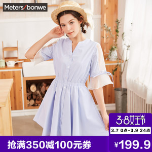 Meters Bonwe/美特斯邦威 603572