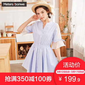 Meters Bonwe/美特斯邦威 603572