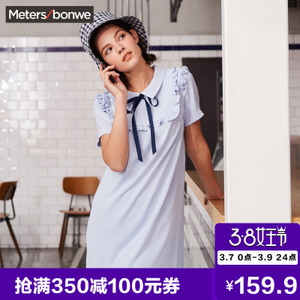 Meters Bonwe/美特斯邦威 603585