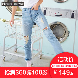 Meters Bonwe/美特斯邦威 604578