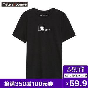 Meters Bonwe/美特斯邦威 706164