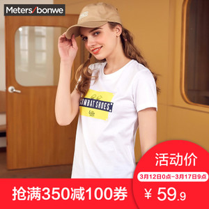 Meters Bonwe/美特斯邦威 603635