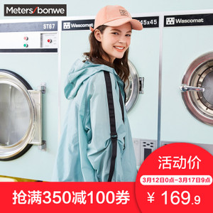 Meters Bonwe/美特斯邦威 603608