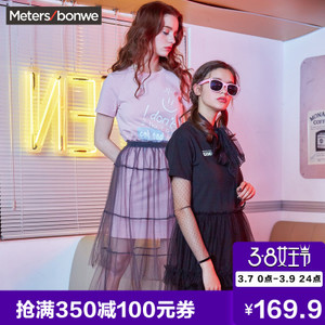 Meters Bonwe/美特斯邦威 603574