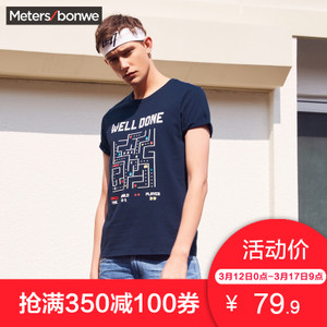 Meters Bonwe/美特斯邦威 661439