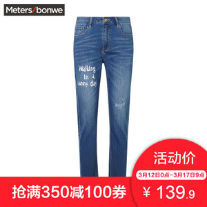 Meters Bonwe/美特斯邦威 604579