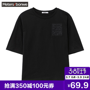 Meters Bonwe/美特斯邦威 603541