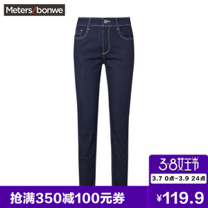 Meters Bonwe/美特斯邦威 604569