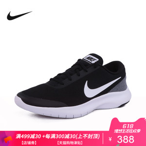 Nike/耐克 908985