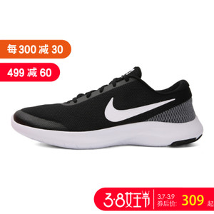 Nike/耐克 908985