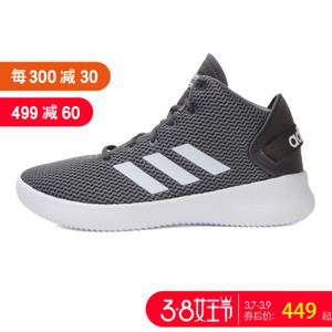 Adidas/阿迪达斯 DA9667