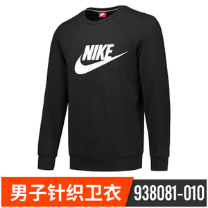 Nike/耐克 938081-010