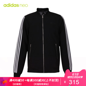 Adidas/阿迪达斯 CZ1721