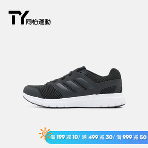 Adidas/阿迪达斯 CG4044