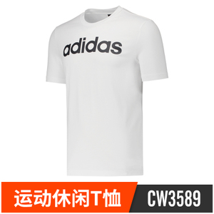 Adidas/阿迪达斯 CW3589