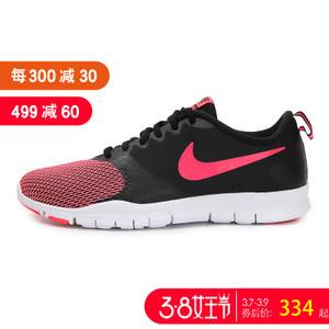 Nike/耐克 924344