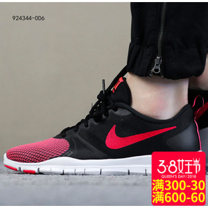 Nike/耐克 924344