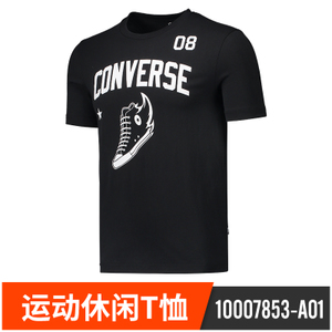 Converse/匡威 10007853-A01