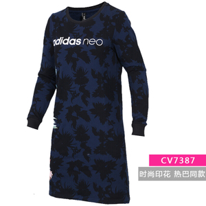 Adidas/阿迪达斯 CV7387