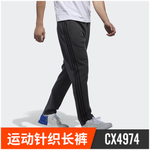 Adidas/阿迪达斯 CX4974