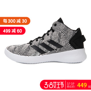 Adidas/阿迪达斯 DB1817