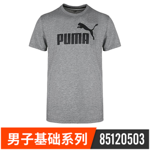 Puma/彪马 85120503