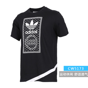 Adidas/阿迪达斯 CW5173